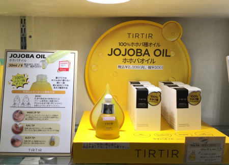 TIRTIRホホバオイル✨
