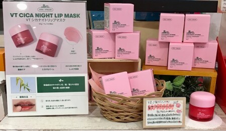 塗って寝るだけ!ぷるぷるリップに👄✨