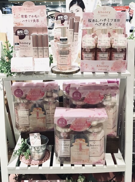 今年も「&honey」から桜シリーズが登場‼︎