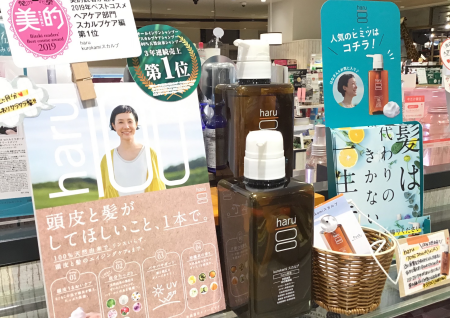 髪は代わりのきかない一生モノ。