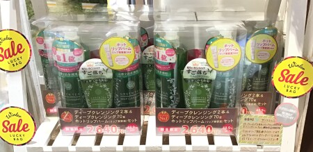 【お得なセット】毛穴の奥までつるん!サンタマルシェ♡