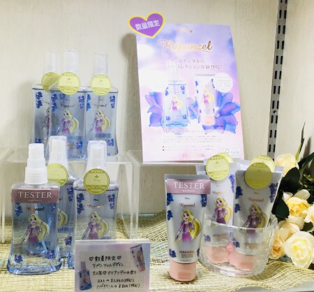 フェルナンダ♡数量限定ラプンツェルデザイン