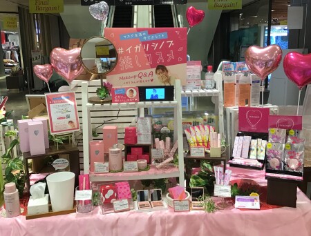 #イガリシノブ推しコスメ♡