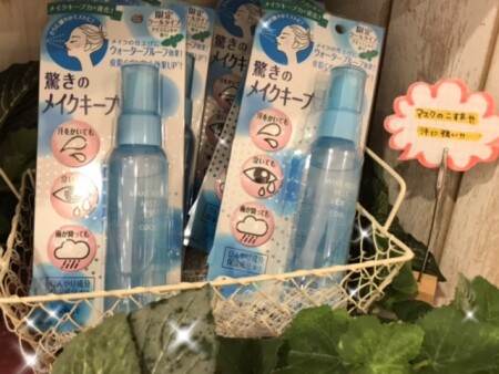 メイクキープミスト限定クール♡