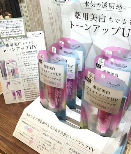 薬用美白もできるトーンアップUV