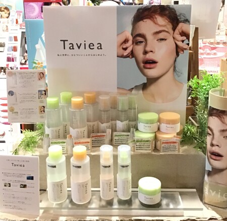 『Taviea/タヴィア』太陽と水と花で整える朝の素顔