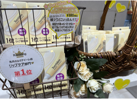 \売れてます✨/うるちゅるリップ💖