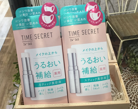 潤い補給でメイク直し💄