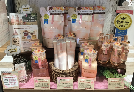 うねり・くせ毛ケアに『&honey』