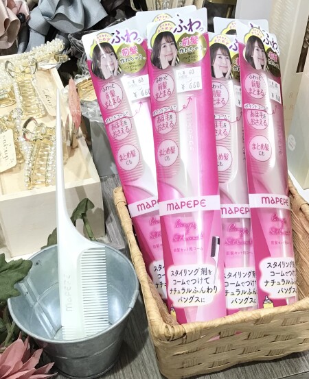 田中みな実さん愛用♡マペペの前髪コーム