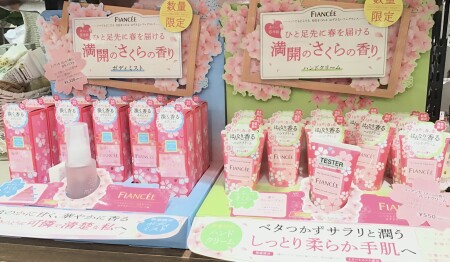 フィアンセ🌸満開のさくらの香り