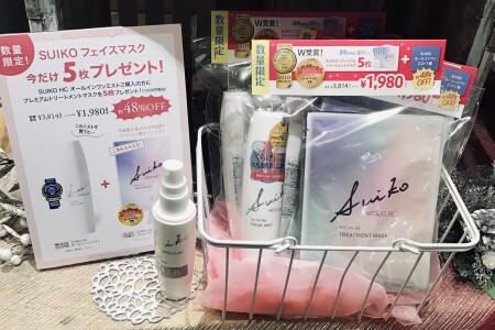 SUIKOのお得なセット♪