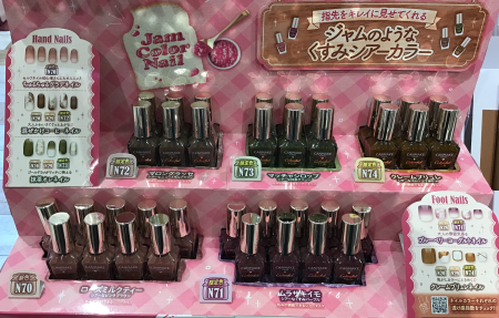 キャンメイク　秋ネイル💅