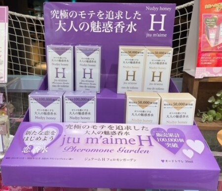 大人気香水❤第三弾!!