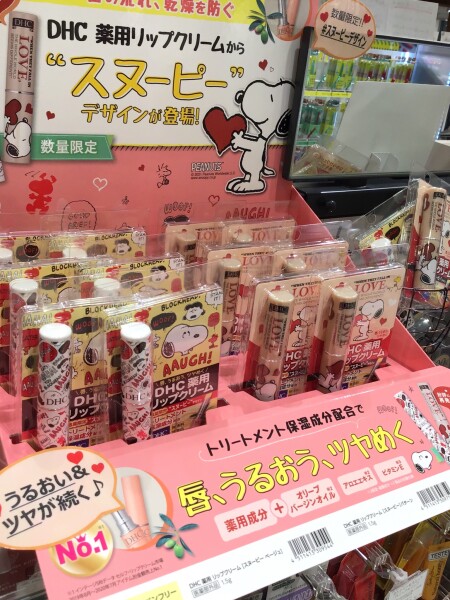 限定!スヌーピーデザイン♪