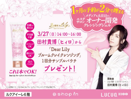 本日いよいよ開催❣️❣️