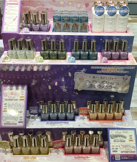 キャンメイク　新商品