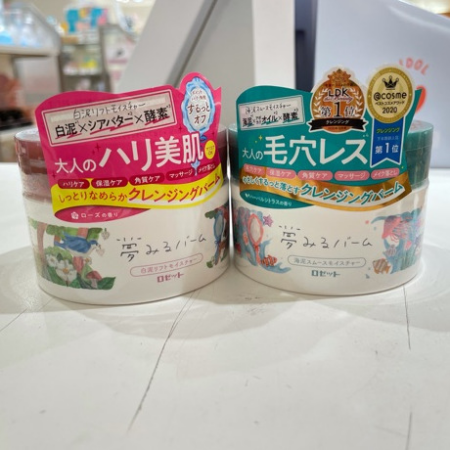 評価の高いクレンジング!夢見るバーム