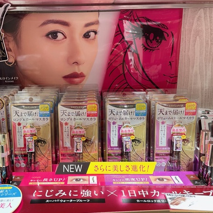 NEW!ヒロインメイクのマスカラ!