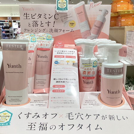 Yunth new 商品♡