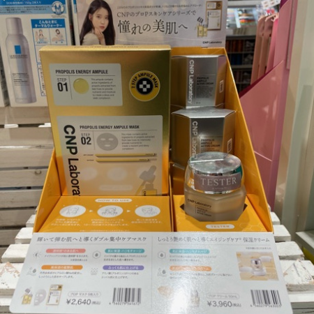 CNPのマスクとクリーム入荷です♪