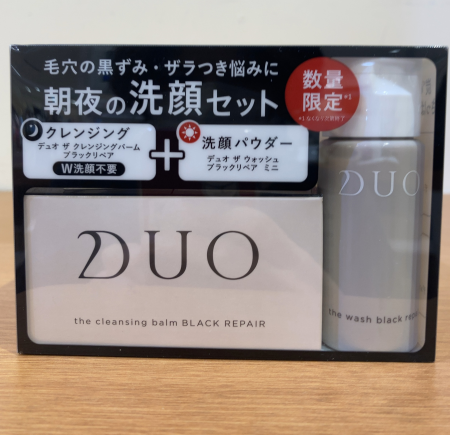 ☆DUOブラックのお得セット発売中☆
