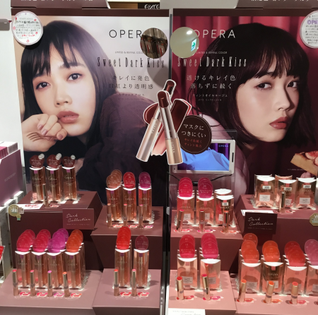 ♡オペラ新色入荷致しました♡