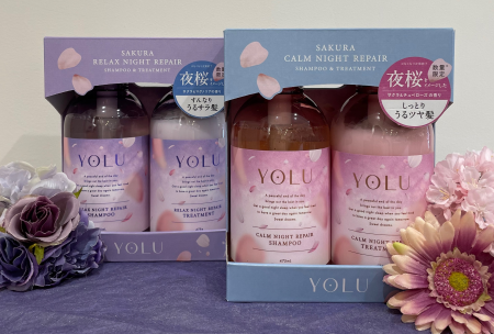 YOLUから数量限定のサクラシリーズが発売です🌸