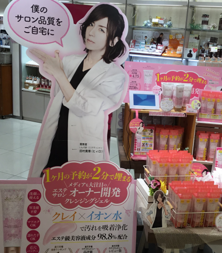 ヒィロさん入店まであと3日★☆