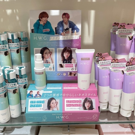 #ネオスタイルぶっかま ヘアスタイリング!