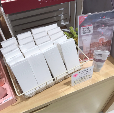 ショップイン限定販売！！