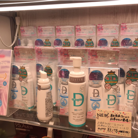 今だけお得なセット！