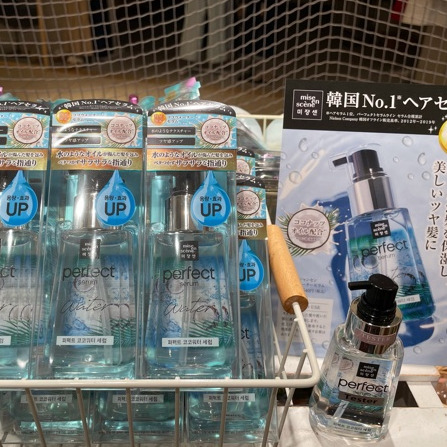 限定!ミジャンセンのヘアオイル!