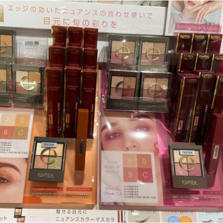 エクセル限定商品のご案内♪