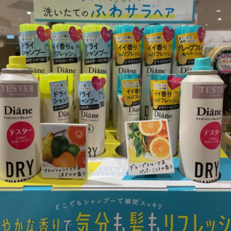 さっぱり!ドライシャンプー♪