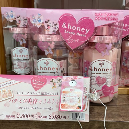 ミッキーデザイン♪&ハニーのヘアケア!