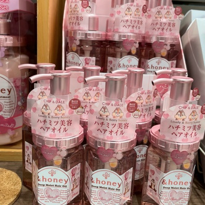 &ハニーの限定オイル