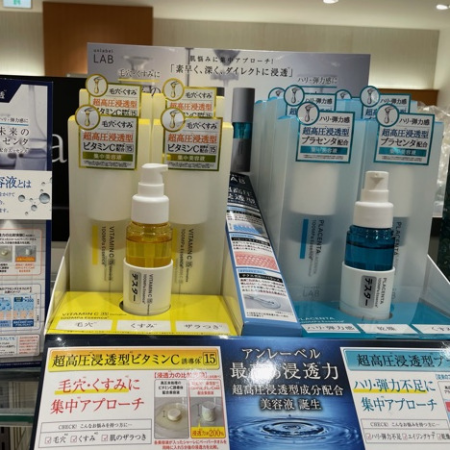 肌に集中アプローチ!アンレーベル!