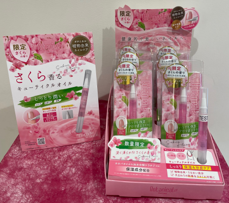 アロマキューティクルペンから期間限定の香り発売です🌸
