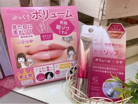 くちびるエステ💋‼