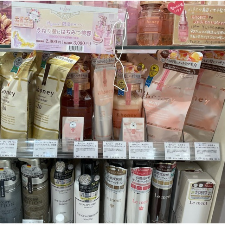 人気の&ハニーの詰め替え登場です!
