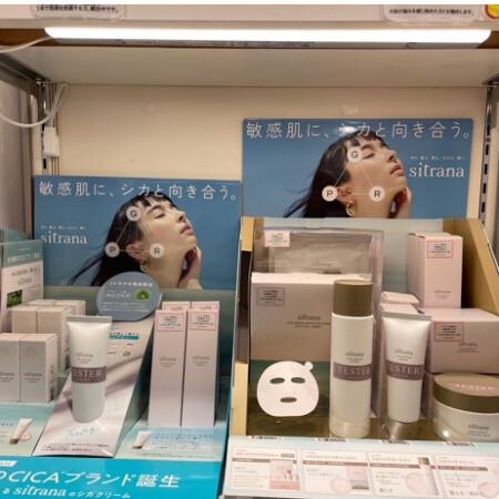 敏感肌に!シカブランド登場!