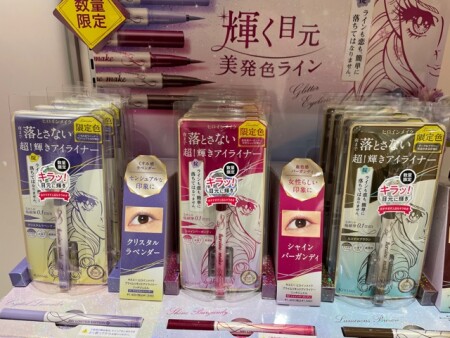 ヒロインメイクの限定色ライナー