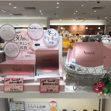 使用期限30秒⁉の生美容液♡
