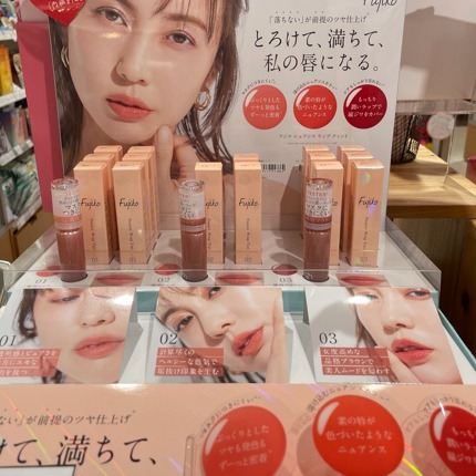人気!フジコのリップティント♪
