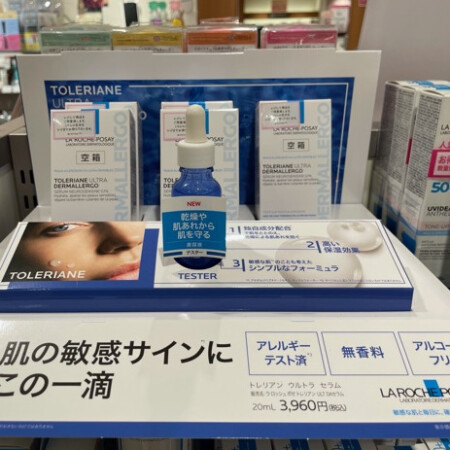 ラロッシュポゼのセラム新登場!