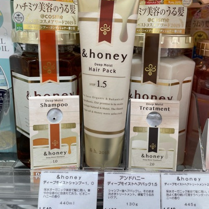 SNSでトレンド入り!? ヘアケア!