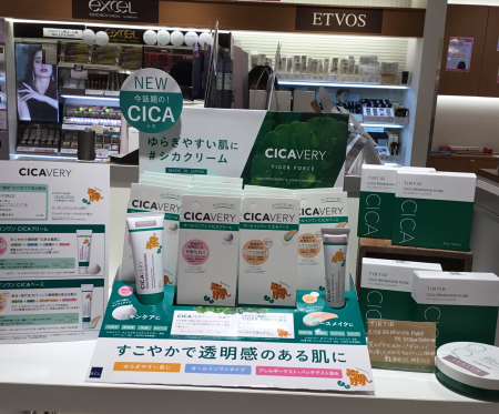 ♡話題のCICAケア新商品♡