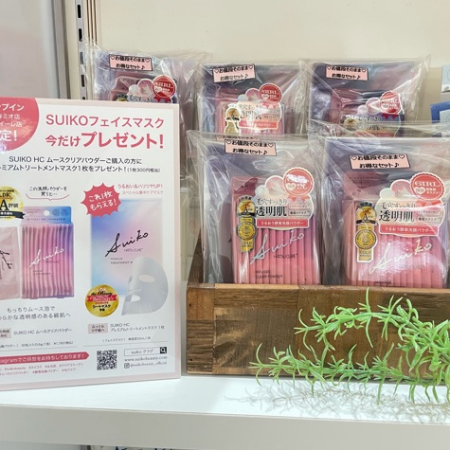 2店舗限定!SUIKOお得セット!