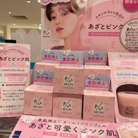 トーンアップのオールインワン!!